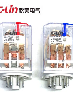 欣灵牌HHC70A1-2Z JTX-2C HHC70A1-3Z JTX-3C小型中间电磁继电器