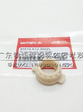 适用于本田AFDIO18期AF24期TACT30期 仪咪表齿轮记速齿里程表齿