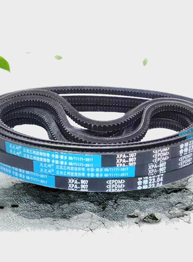 齿形三角带XPA1182 XPA1200 XPA1207 XPA1210 XPA1232皮带XPA1250