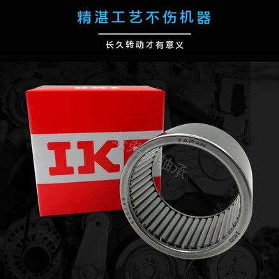 正品进口滚针轴承TAF354520 NK35/20 TAF354530 NK35/30包邮