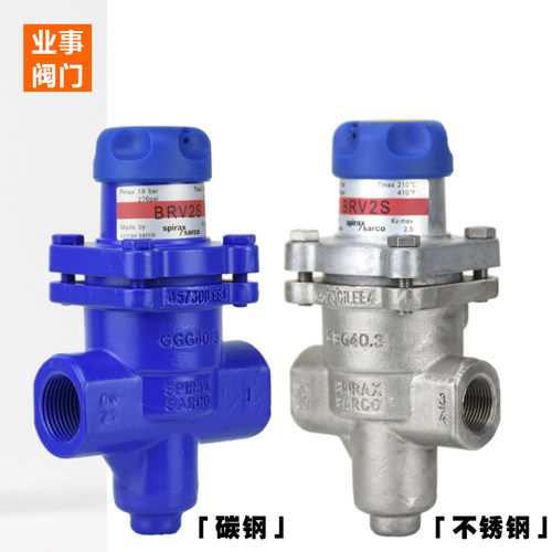 BRV2S代替斯派莎克直接作用式可调式内螺纹蒸汽减压阀DN15 20 25