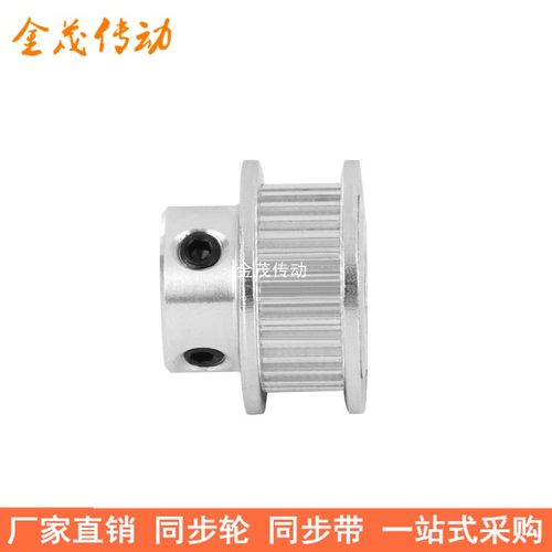 S2M34齿同步轮带宽6凸台BF内径4 5 6 6.35 8 10 12同步带轮S2M060