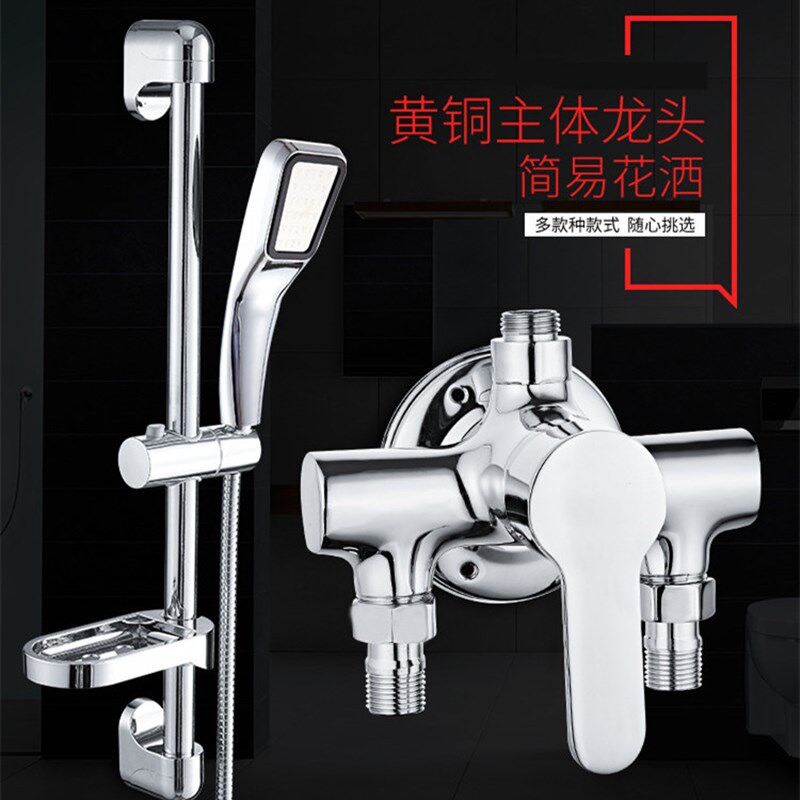 全铜加厚明装淋浴太阳能电热水器混水阀门洗澡冷热水龙头喷头开关