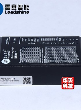 原装正品全新 雷赛驱动器 DM442 DM432C 42/57雷赛二相驱动器现货