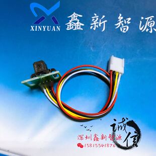 新雳喷墨绘图仪机光栅解码 新雳F1解码 光栅感应器 H9720探头 器