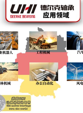 UHI交叉滚子转盘机械手轴承XRU8022 9025 11528 16035 2104035045