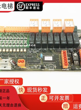 适用于通力电梯消防板KM713150G11G01KM713153H03H04LCEOPT板