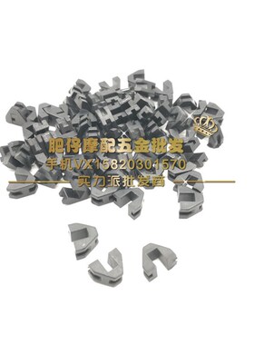 适用本田DIO18-24-27-28-34-35-38-52期小龟ZX普利盘胶块胶套滑块