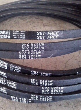 SPZ1140LW/3V450三角带SPZ1137LW日立电梯扶梯驱动皮带SPZ1120LW