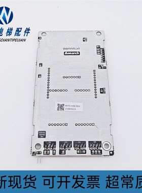 电梯配件 电梯外呼板 显示板 MCTC-HCB-D604电梯外招 全新现货
