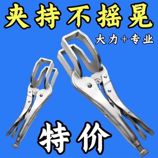 特厚重型管焊大力钳11寸对口9寸工业夹钳固定焊接多功能夹持钳子