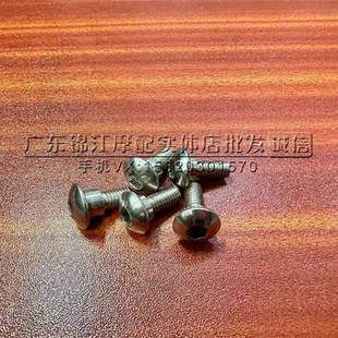 适用于本田DIO Z4自由today火车小龟祖玛储物钩挂物钩勾螺丝杆