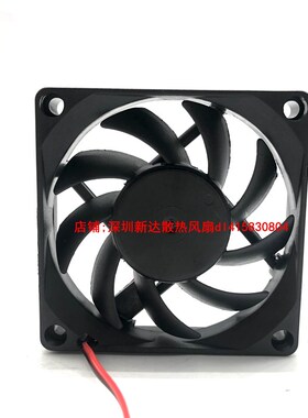 BOSSTOP 7cm/7厘米 超薄USB风扇 直流5V散热风扇 静音风扇7015