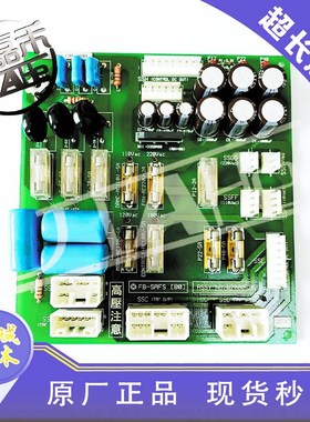 适用于永大日立电梯NTVF控制柜保险丝板FB-SAFS(B0)W2000695原装