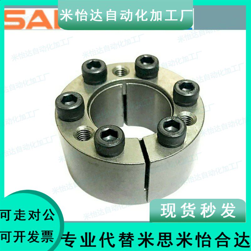 上隆自动化 胀紧连接套 BDC-24-25-28-30-32-35-38-42-45-48-50