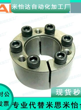 上隆自动化 胀紧连接套 BDC-24-25-28-30-32-35-38-42-45-48-50