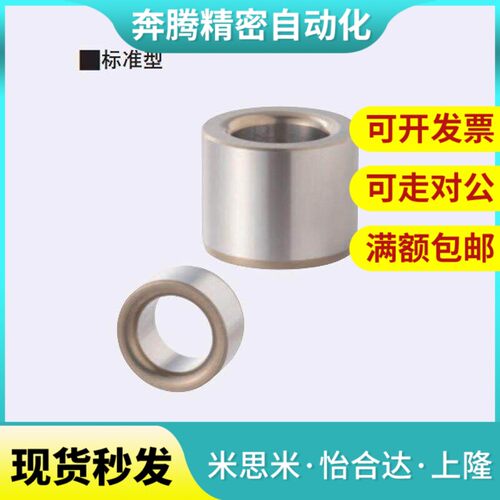 代替夹具衬套直柱JBA JBAN JBAC2 3 4 5 6 8 10-12 15 16 20 25