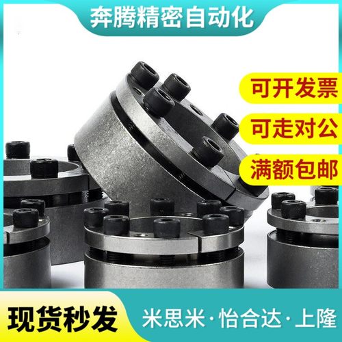 替代免键轴衬胀紧连接套高扭矩直柱型 MLAT30 35 40 45 50 55 60