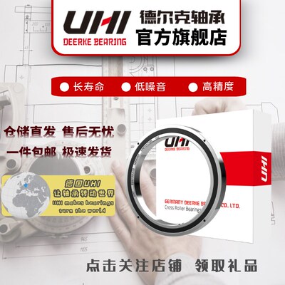 UHI交叉滚子转盘机械手回转轴承 RB30035 30040 35020UUCC0/P5