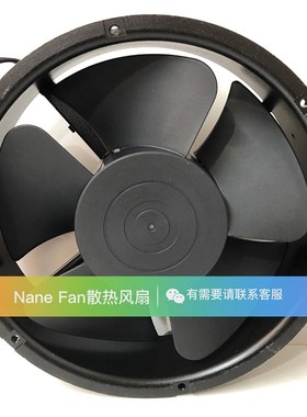 全新LF17251/12038/12025/18060/20060/22060B220H风机220V风扇