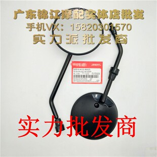 小龟 铃木龟后视镜反光镜 67期 适用于本田DIO