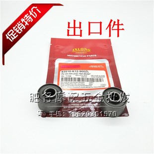 24期小龟zx34 DIO18 35期发动机吊架后减震缓冲胶套衬套