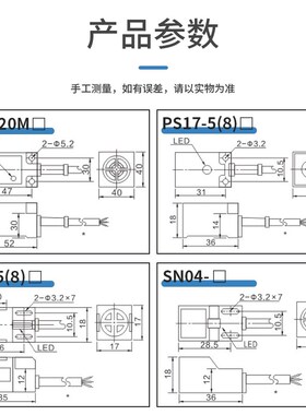 沪工方形金属感应接近开关PL-05SN04-N/TL-Q5MC1/N5/10/20ME1三线