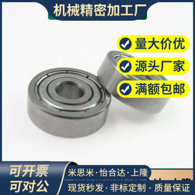 不锈钢深沟滚珠轴承 C- SB6300ZZ SB6301ZZ SB6302ZZ SB6303ZZ