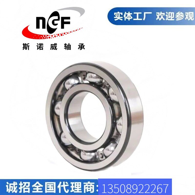 非标深沟球轴承内径14外径28 32 34.9 35 42 厚9 10 11mm高度