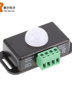 LED 人体感应开关 6A 12/24V 黑色延迟时间可调 PIR 5050灯条模组