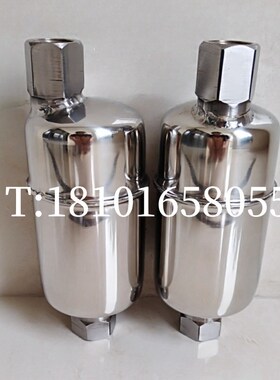 不锈钢KS11H-16P空气疏水阀 自动排气阀11AV//排液阀11LD  DN15