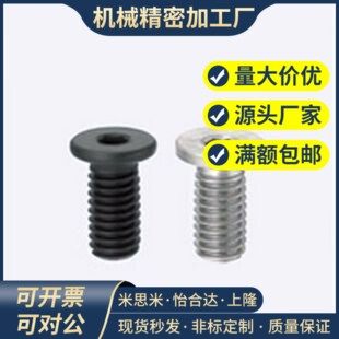 替米思米CBSTS3/CBSA4/CBSM超短头25内六角螺丝CBSS5-6/8/10/12