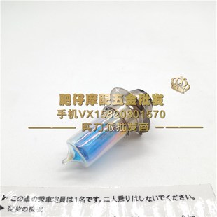 本田猴子Z50 大三轮 超亮大灯泡 平板三轮 适用本田DIO不倒翁坦克