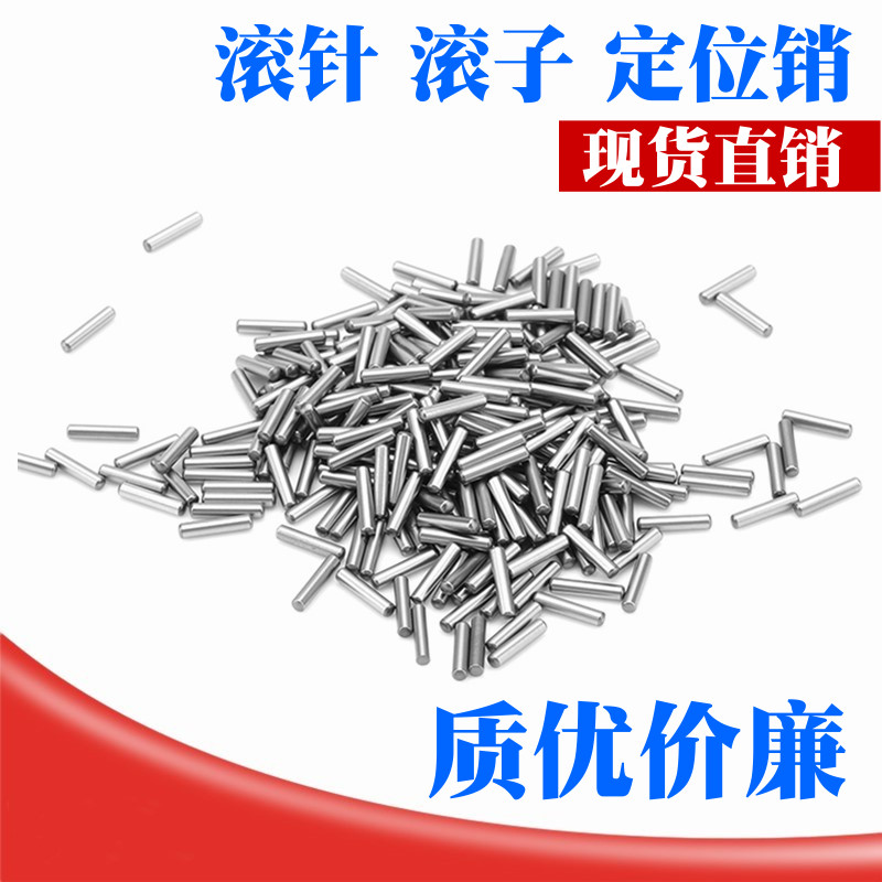 HK滚针系列HK4012 HK2014 HK2020 HK2025 HK2012 HK2016 HK2516