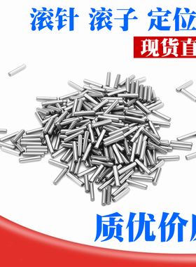 HK滚针系列HK4012 HK2014 HK2020 HK2025 HK2012 HK2016 HK2516