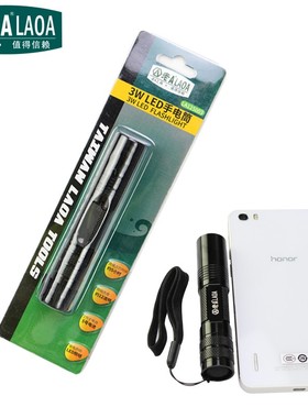 老A 迷你型手电筒 LED手电筒3W 手电筒LA125003