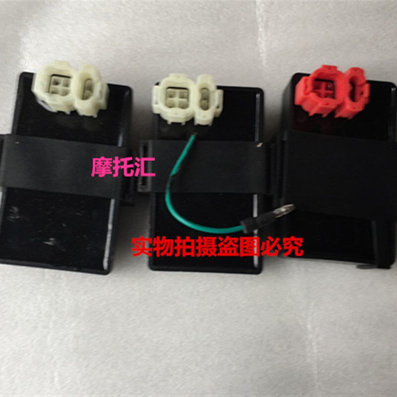 适用于本田WH100T-H-F点火器喜悦优悦点火器红头带线点火器小公主