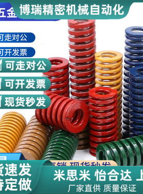 SWL/SWM/SWH矩形弹簧米S米型SWF6-15/20/25/30/35/40/8/10/12/50