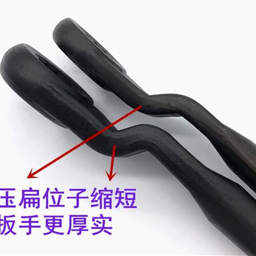 单头尖尾撬棒梅花扳手24/27/30/32/34/36/38/41/46/50-105