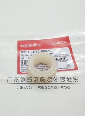 适用于本田三轮车 GYRO-X 中三轮不倒翁转速仪表齿轮里程表咪表齿