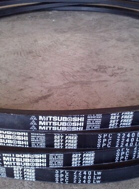 SPC7500LW三角皮带SPC8000LW三角带SPC8500LW进口三之星风机皮带