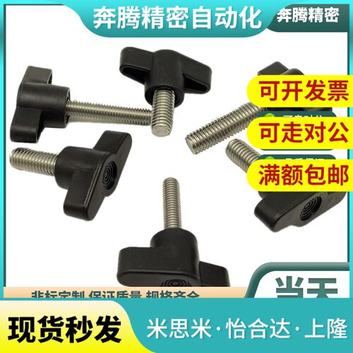 闪电型把手 HAR01/HAR06-M5/M6/M8-D35-L15/L20/L25/30/L35/L40-E