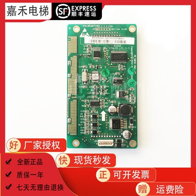 电梯液晶板4.3寸KM1353670G01/G11 KM1353671H01替KM1373005G01