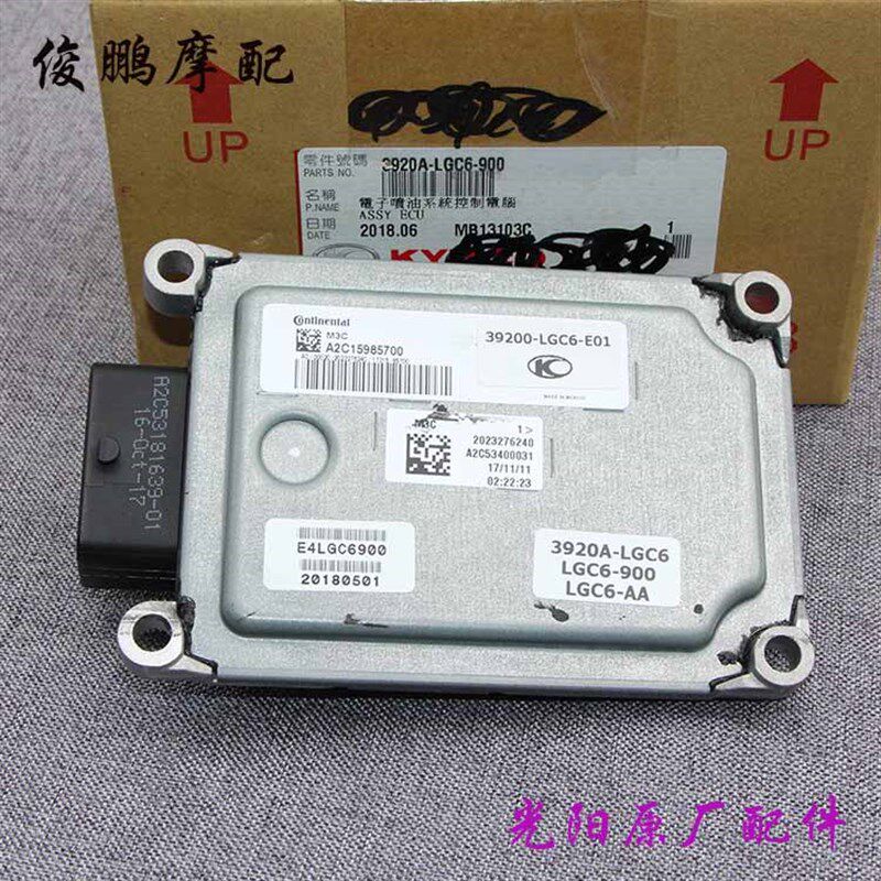 台湾光阳原厂 AK550 ECU 点火器 高压包 点火线圈 行车电脑