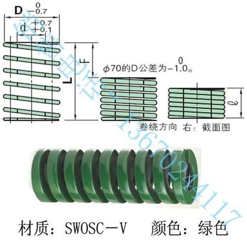 原装日本东发绿色模具弹簧 TOHATSU绿色弹簧 重负荷弹簧 进口弹簧