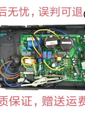 变频空调外机主板202302100575 KFR -26W/BP2-030WP2-1