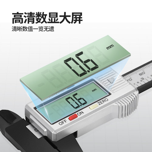 游标卡尺高精度家用小型塑料电子数显卡尺手镯文玩珠宝玉石测量