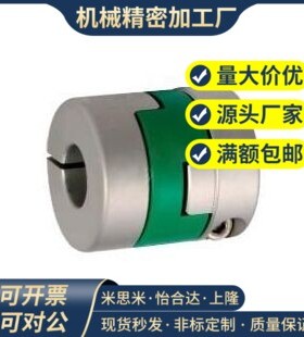 DCH01-D12/D16/20/D25/D32/D34/38/D26/D30/D15/D17DCB11联轴器