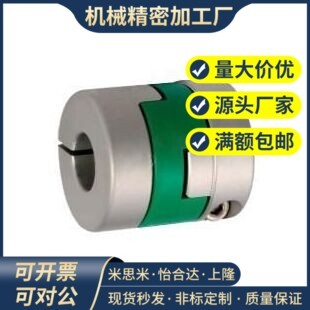 DCH01-D12/D16/20/D25/D32/D34/38/D26/D30/D15/D17DCB11联轴器