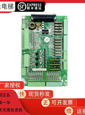 电梯配件 EC100-I/O主板 2370-XO-05原厂件 原装 现货出售